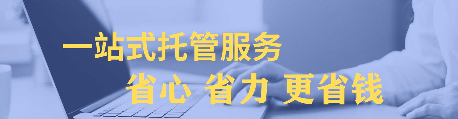 细河竞价推广开户